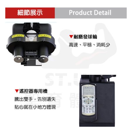 斯波阿斯SIboasi SS-B5 羽毛球發球機 特色介紹 Siboasi SS-B5 Badminton Shooting Training Equipment Detail