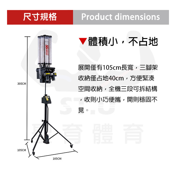 斯波阿斯SIboasi 羽毛球發球機 特色介紹 Siboasi Badminton equipment Detail
