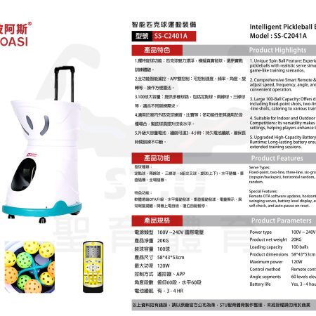 C2401a Siboasi Dm Cht Eng New