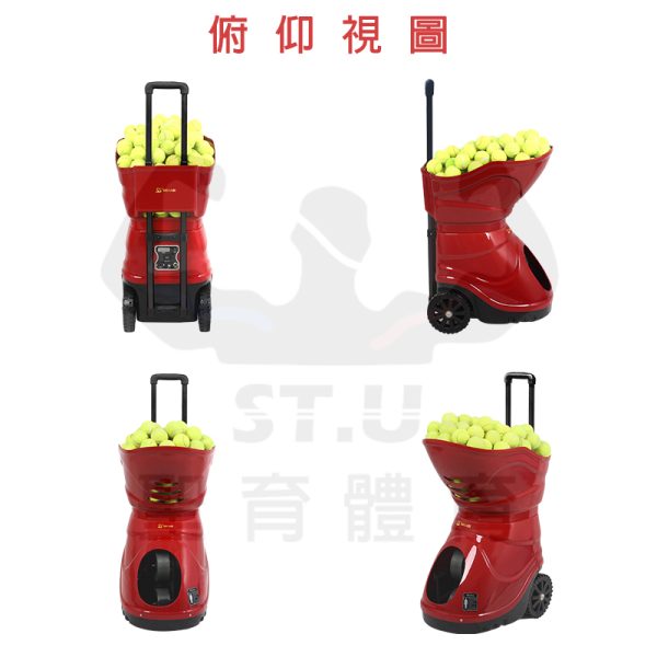 已停產 斯波阿斯SIboasi T1600 網球發球機 特色介紹 Siboasi T1600 Tennis Shooting Equipment Detail