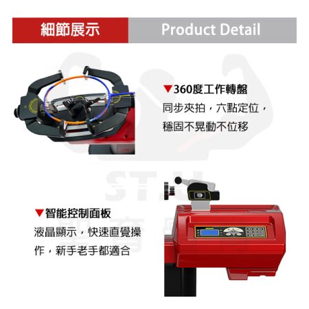 斯波阿斯Siboasi SS-S3 羽球拍穿線機 特色介紹Siboasi SS-S3 Badminton Stringing Equipment Detail