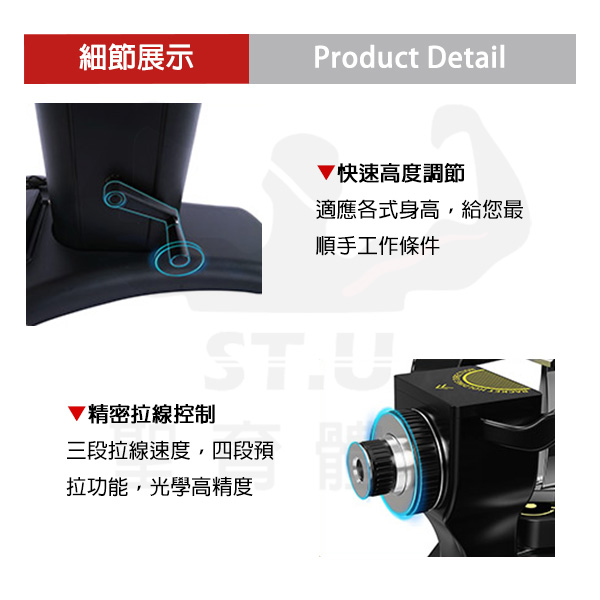 斯波阿斯Siboasi SS-S3 羽球拍穿線機 特色介紹Siboasi SS-S3 Badminton Stringing Equipment Detail