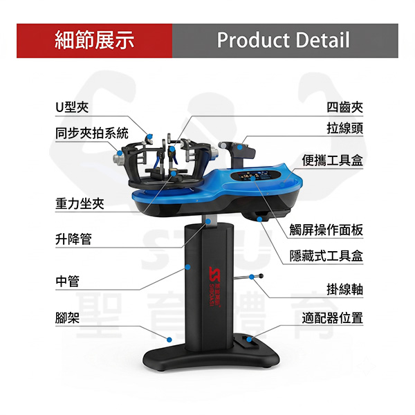 【SIBOASI】斯波阿斯，2026新款，S5 觸控螢幕羽毛球拍專用穿線機，恆力拉線同步夾具，原廠公司貨台灣保固
