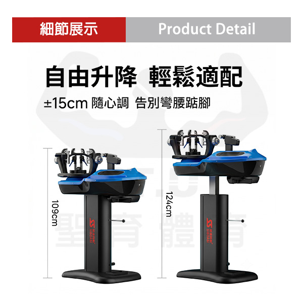 【SIBOASI】斯波阿斯，2026新款，S5 觸控螢幕羽毛球拍專用穿線機，恆力拉線同步夾具，原廠公司貨台灣保固