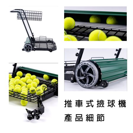 推車式網球撿球機，大容量290顆，免彎腰金屬加厚耐用。：圖片 2