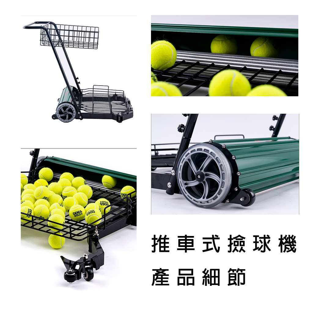 推車式網球撿球機，大容量290顆，免彎腰金屬加厚耐用。：圖片 2