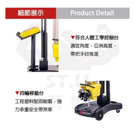 斯波阿斯SIboasi S8025A 羽毛球發球機特色介紹 Siboasi S8025A Badminton Shooting Training Equipment Detail