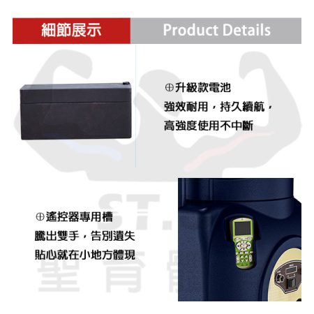 斯波阿斯SIboasi SS-T5網球發球機 特色介紹 Siboasi SS-T5 Tennis Shooting Training Equipment Detail