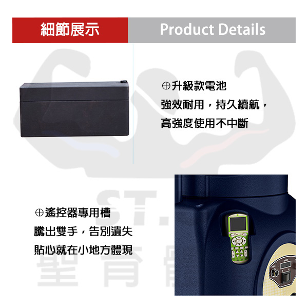 斯波阿斯SIboasi SS-T5網球發球機 特色介紹 Siboasi SS-T5 Tennis Shooting Training Equipment Detail