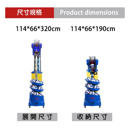 斯波阿斯SIboasi 排球發球機 特色介紹 Siboasi Volleyball Shooting Equipment Detail