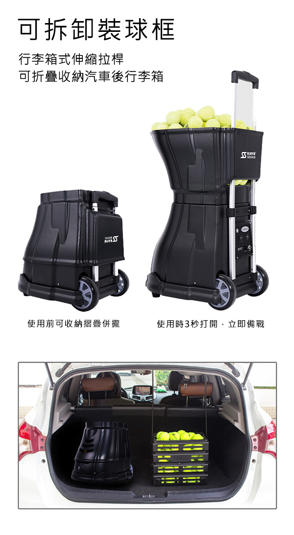 已停產升級【SIBOASI】斯波阿斯，T2201A 網球發球機，20kg輕量化APP遙控內建電池，台灣代理保固：圖片 4